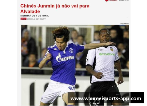 葡超最佳球员：探寻葡萄牙足坛之光