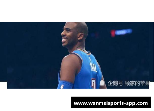 探寻雷霆领袖保罗的篮球传奇