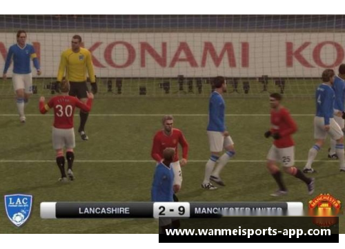 打造完美体验：实况球员库更新全指南