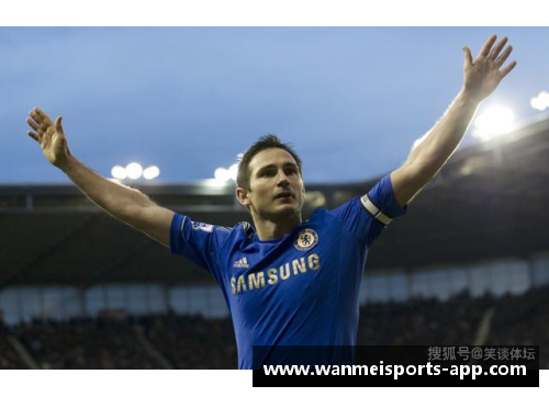 切尔西球员绰号大揭秘：谁是蓝军阵中的蓝天使？