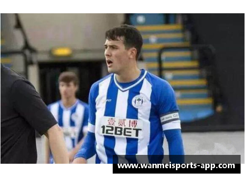 王颢：从青年才俊到足球明星的成长轨迹