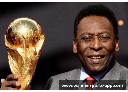 贝利足球生涯统计与成就分析