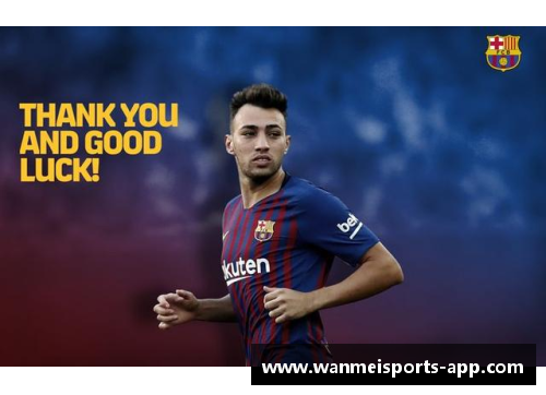 塞维利亚宣布与尤里西奇解约，转会传闻再起